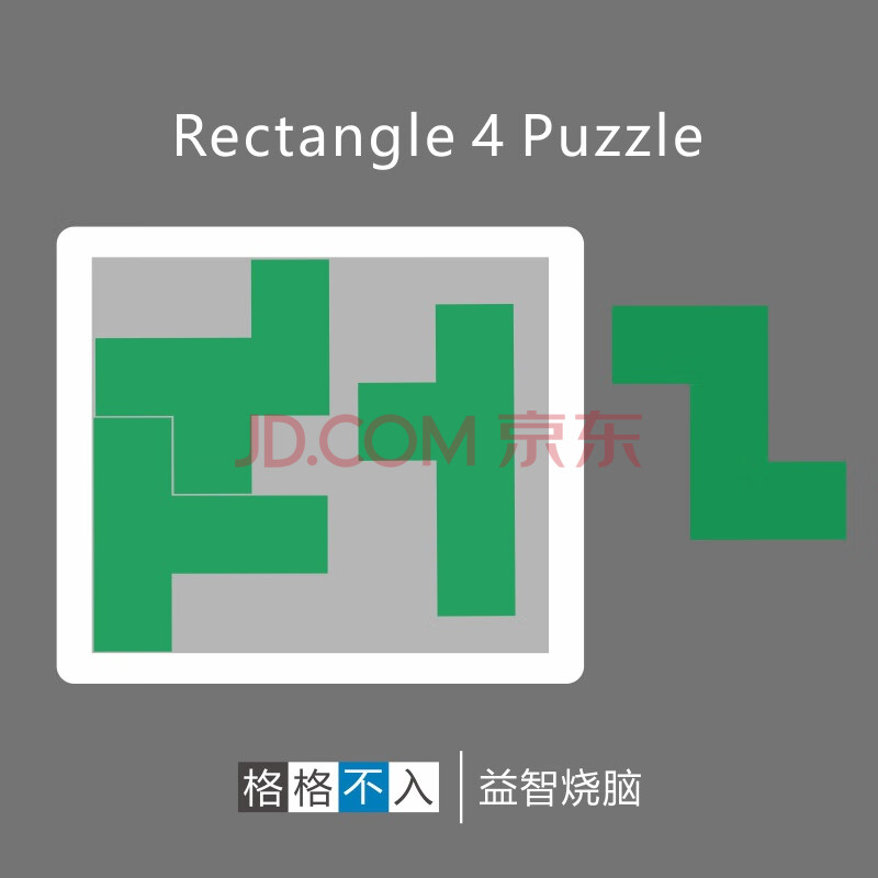 puzzle拼图格格不入wave puzzle7超难烧脑系10级拼图ice9 格格不入