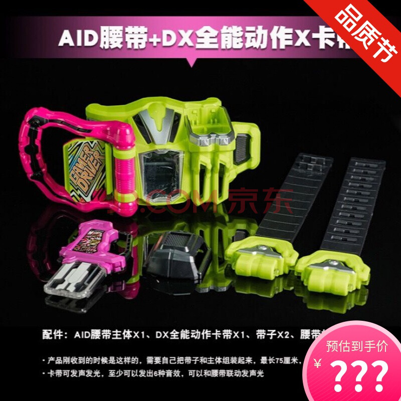 万代dx套假面骑士ex-aid腰带玩家驱动器变身艾克赛德正版全新 exaid