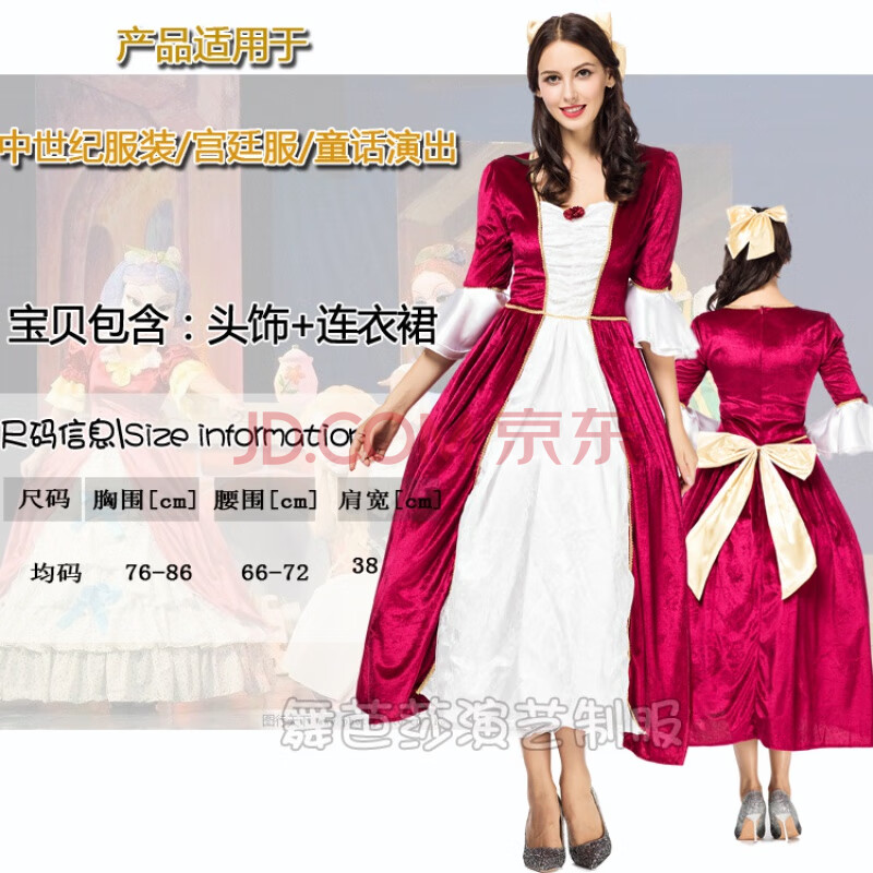 欧洲中世纪服装男复古宫服成人贵族小姐礼服英国公爵服定制款玫红色
