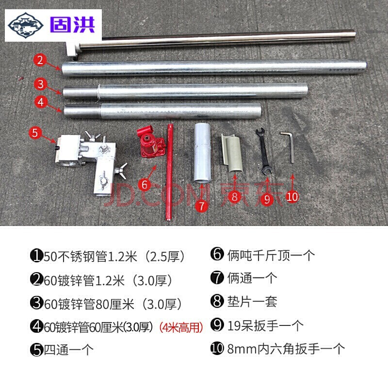 水钻支架通用新型台式水钻机顶杆液压通用支架钻孔机升降固定全套 4.