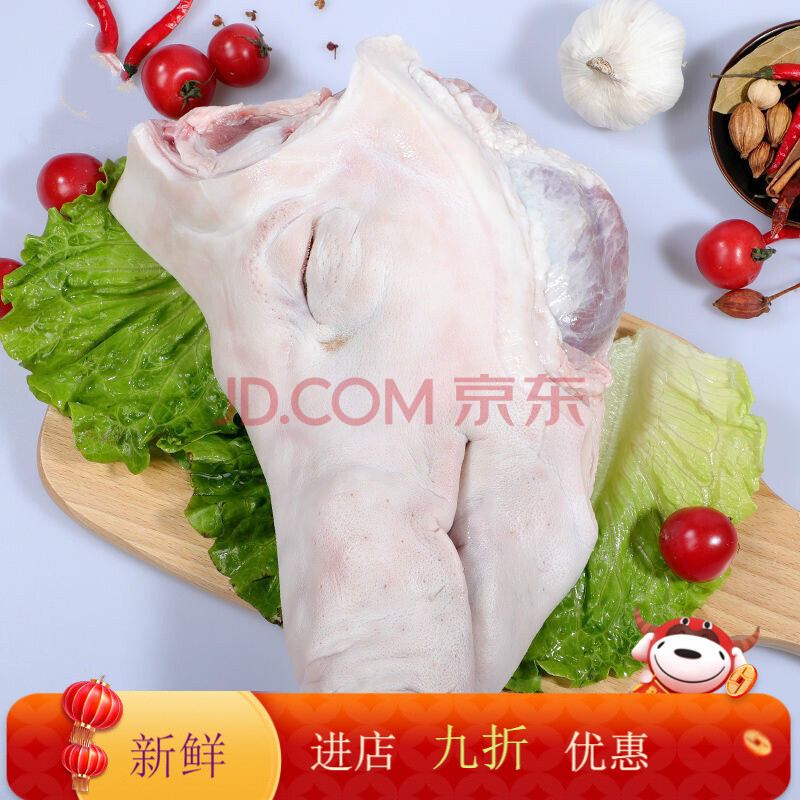 【生鲜】絮香猪头劈半生猪头肉新鲜批发冷冻 半只猪头