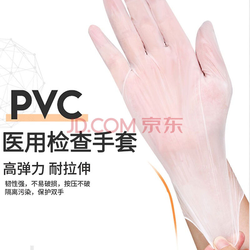 100只装 pvc医用检查手套 s码