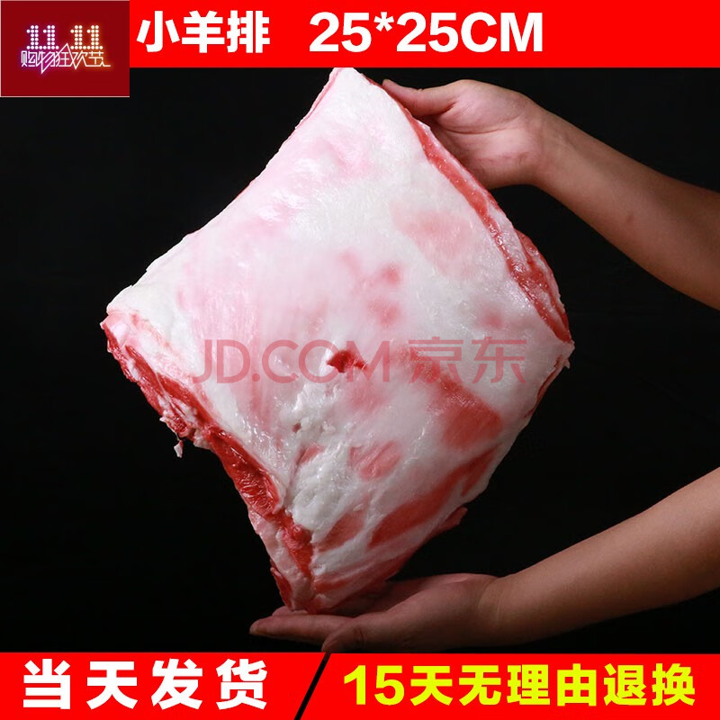 【当季精选】菜品模型仿真假菜仿真假生猪牛羊五花肉食品食物模型鸡鸭