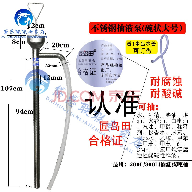 304不锈钢手动油抽抽油泵汽不锈钢手动抽油器油抽 不锈钢碗状抽液泵