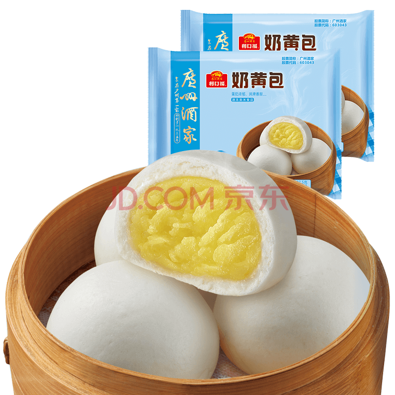 包子系列 广东广式早茶早餐速度点心包子核桃包豆沙包莲蓉包奶黄包灌