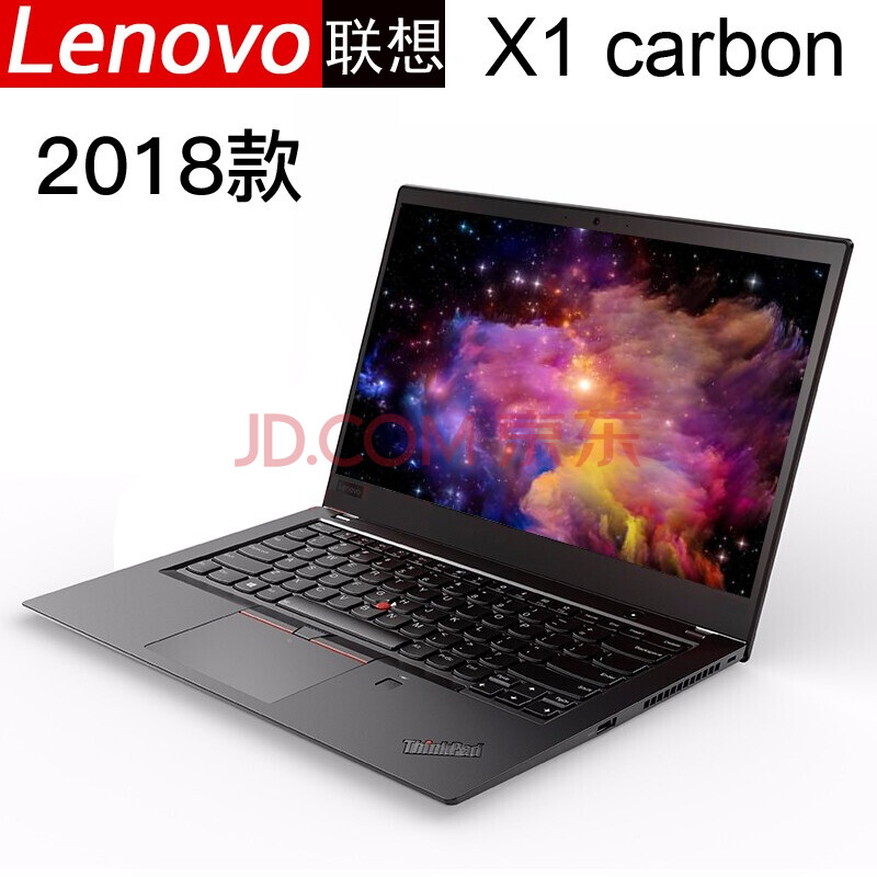 【二手9成新】联想thinkpad笔记本电脑x1 carbon 2018商务本14英寸超