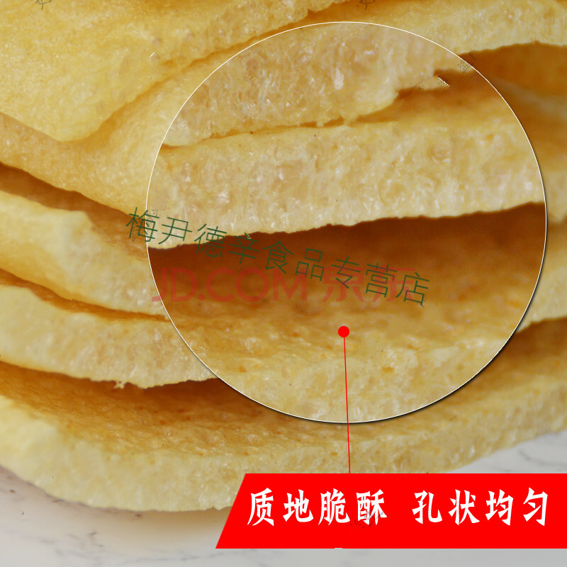 江苏特产 油炸猪皮 干猪皮 凉拌响皮 炸肉皮 火锅皮肚 500g 其它 普通