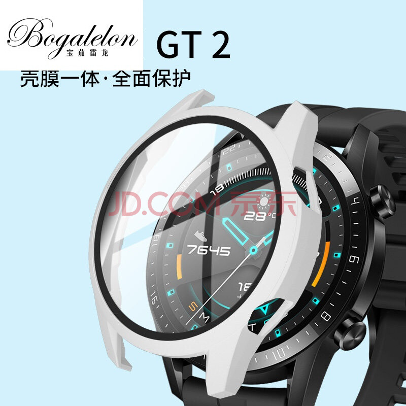 gt保护套保时捷专用gt表壳pro手表带保护膜46 磨砂白 华为gt2 46mm