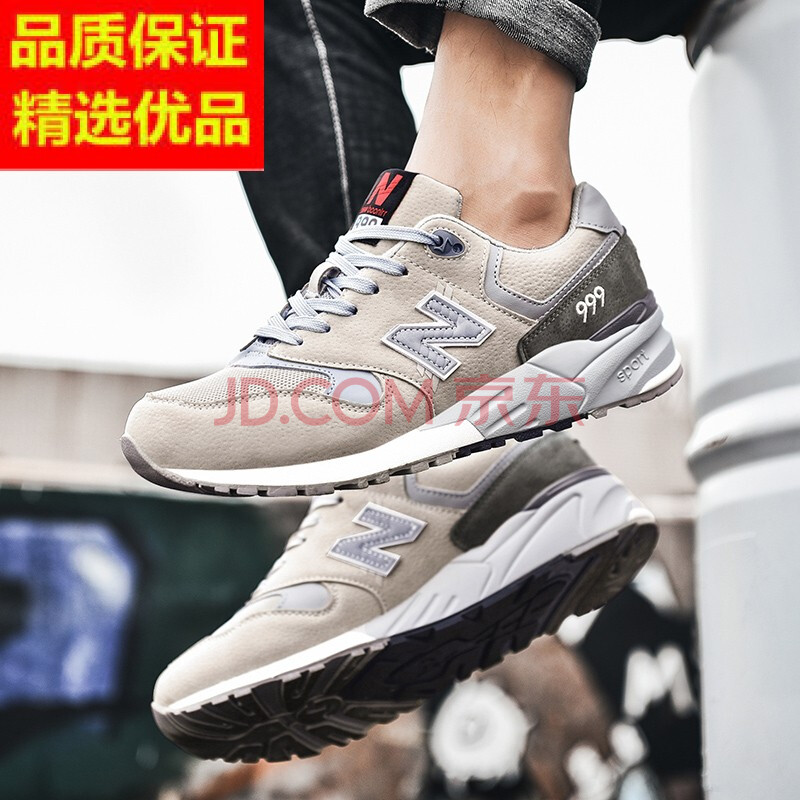 【全新】new balance 同款春秋新百伦酷跑运动鞋男nb2021新款n字580