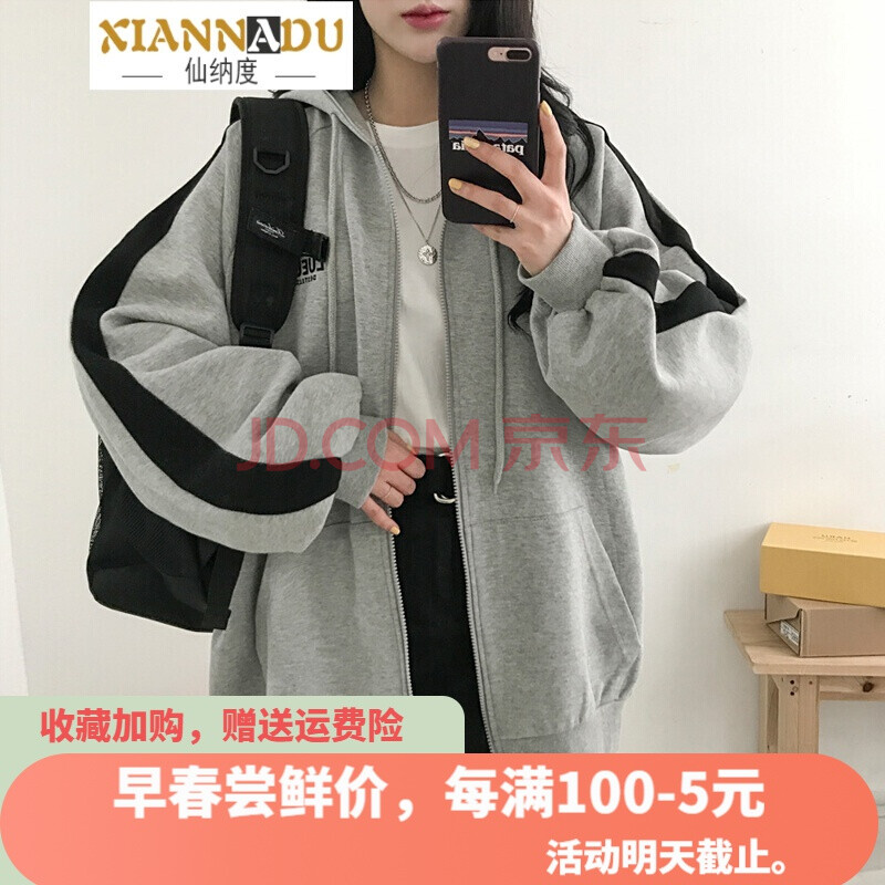 春款秋季高中生初中生卫衣拉链春天衣服少女中学生学院风春秋款外套