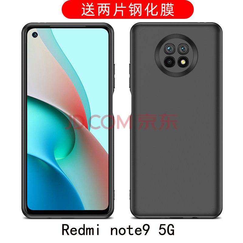 ycyd 红米9a手机壳小米9a保护套液态redmik40磨砂九a9