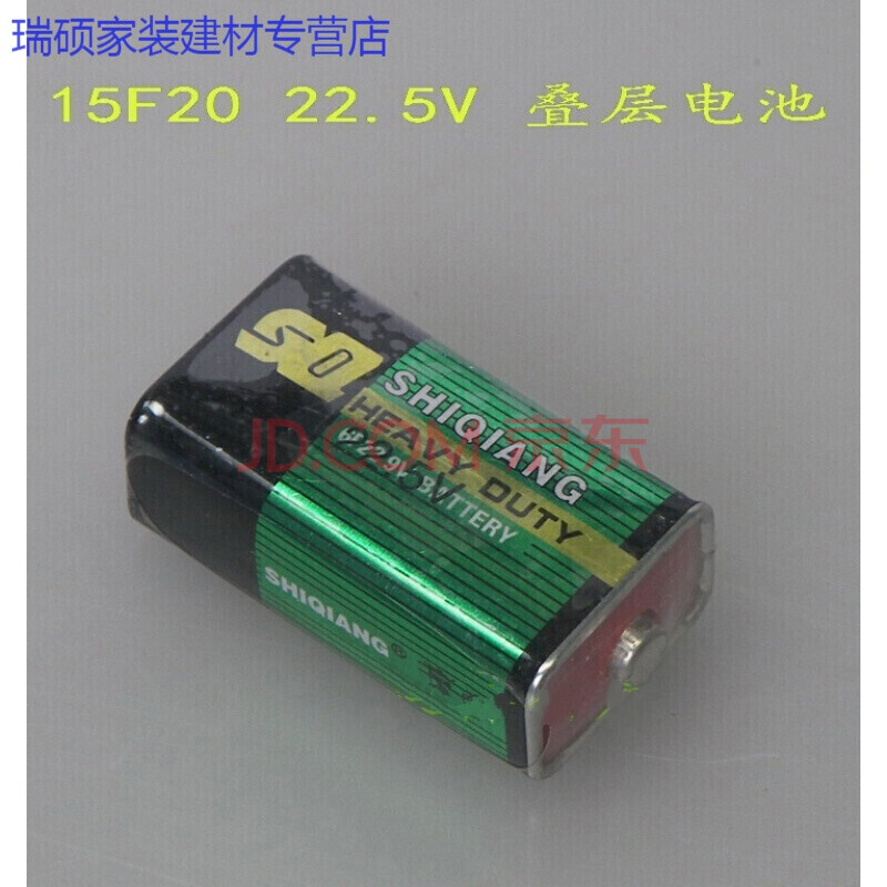 5v叠层电池 15f20 22.5v