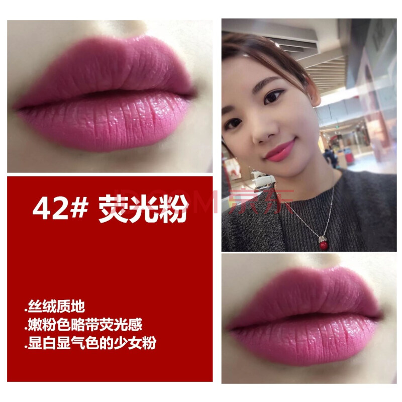 chanel/口红山茶花627#357丝绒唇膏43#57#58#172送礼盒 42#荧光粉