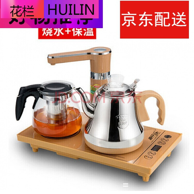 茶桌自动上水电水壶嵌入式平板电磁茶炉泡茶电磁炉烧.