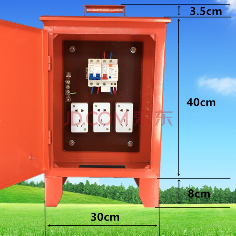 适用于专柜工地三级箱手提箱防水防雨配电箱移动漏电箱220v