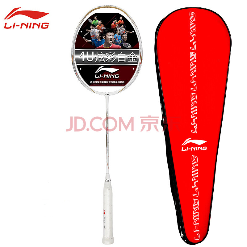 李宁(li-ning)羽毛球拍hc1100超轻全碳素4u攻守兼备型爱好进阶级比赛