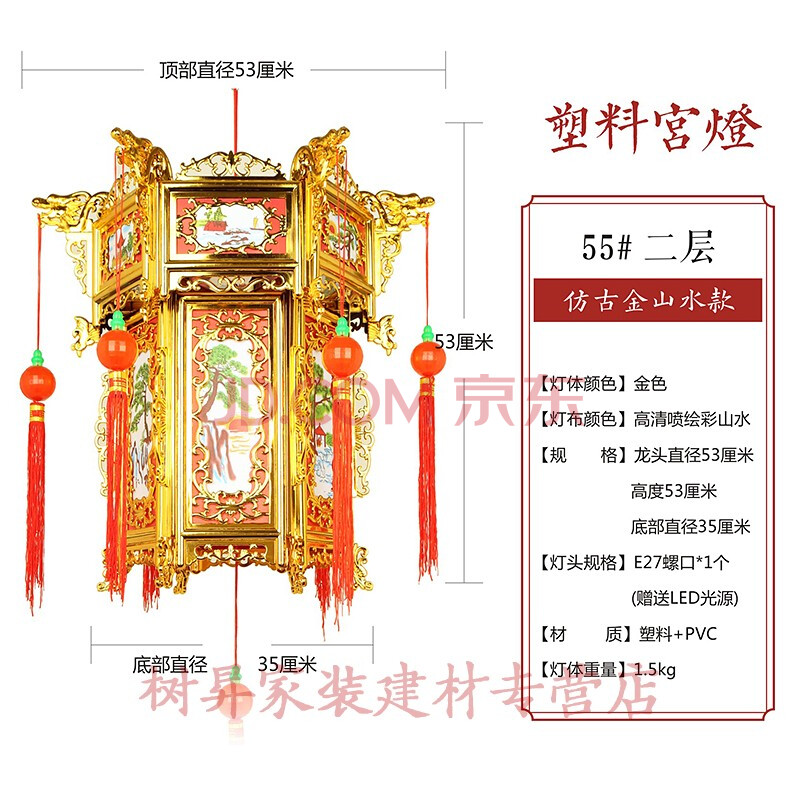 大门口木质仿古宫灯六角仿实木中式塑料灯中秋国庆节日喜庆大红阳台