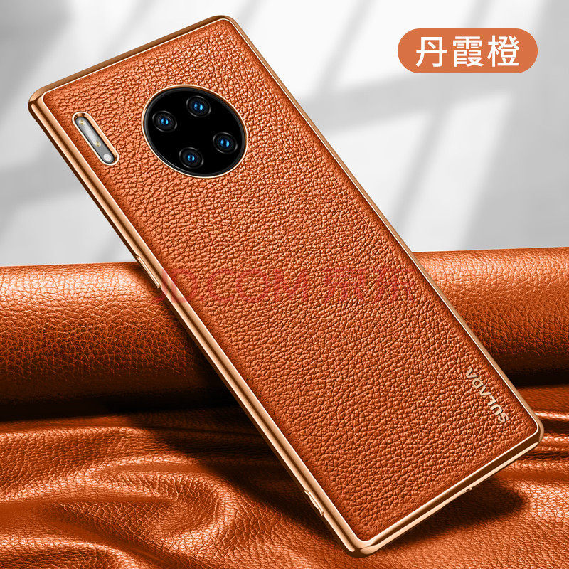 华为mate30pro原装手机壳,华为mate30pro 华为mate30手机壳meat30 pro真皮电镀外壳mata30时尚轻奢maet30创意