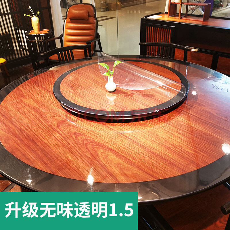 圆桌桌垫透明pvc桌布防水防油免洗家用圆形餐桌垫防烫塑料软玻璃 升级