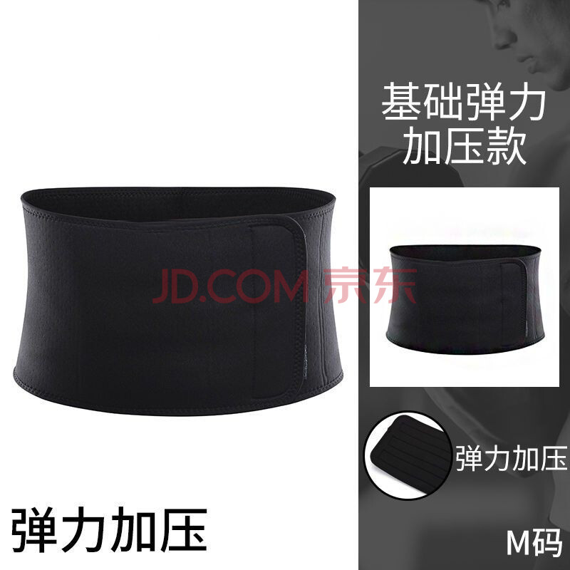 腰带健身腰椎间盘突出深蹲硬拉男士护腰带女运动举束收腹塑腰透气 xl