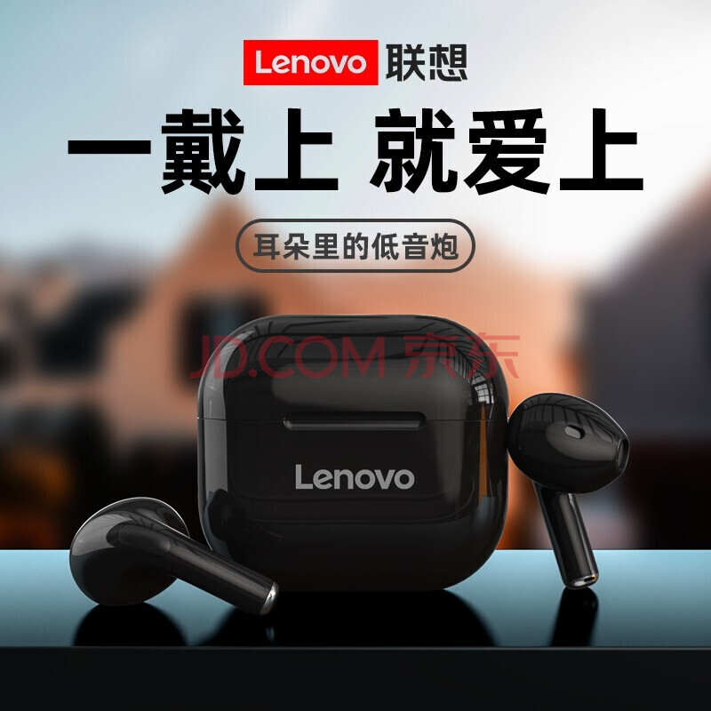 【京闪配送】联想(lenovo lp40黑色 真无线蓝牙耳机 半入耳式跑步