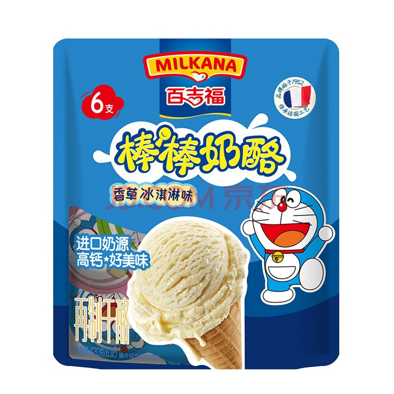 【jd快递】百吉福棒棒奶酪棒120g袋装儿童奶酪零食 冰淇淋口味