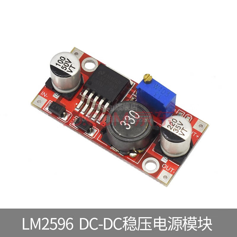 lm2596s dc-dc直流可调降压稳压电源模块板3a 5a 75w 24v转12/5v lm