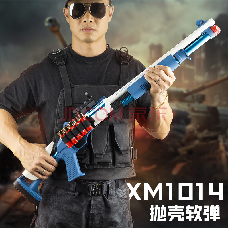 抖音2代udl xm1014软弹枪散弹枪喷子霰弹玩具抢海绵eva软蛋手动抛壳