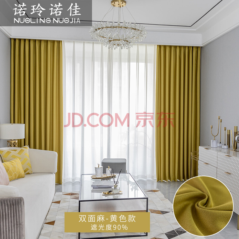 诺玲诺佳 窗帘北欧简约灰色全遮光2021年新款窗帘布挂钩式卧室隔热