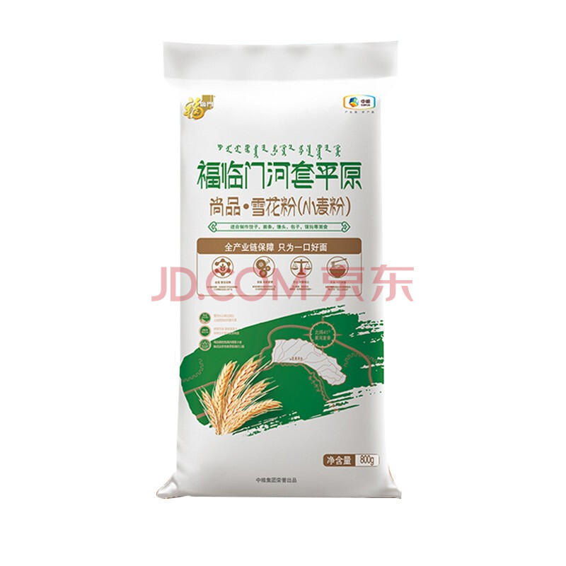 福临门 河套平原尚品雪花粉(小麦粉)面粉 800g/袋