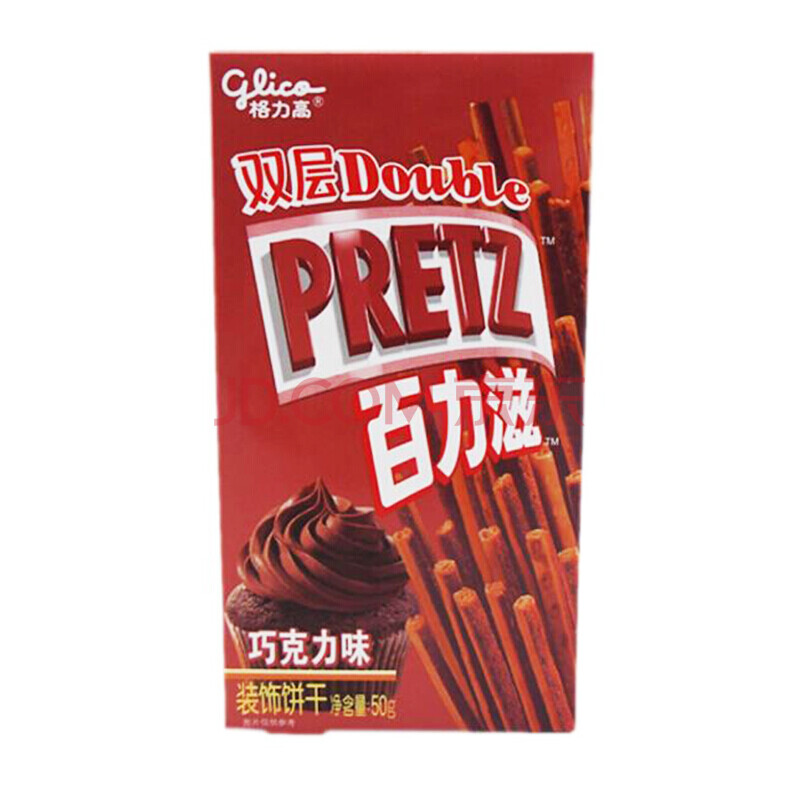 装饰饼干 10盒 12种口味选 办公室休闲零食 格力高 百力滋(50gx10盒