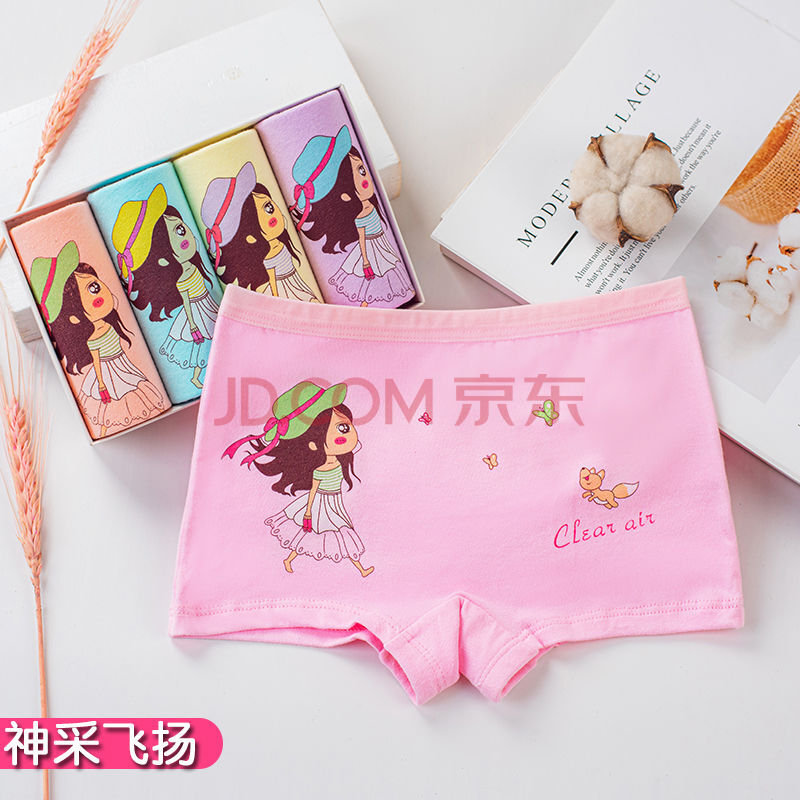 女童内裤平角裤宝宝中大童小女孩婴幼儿四角短裤儿童内裤女 神采飞扬