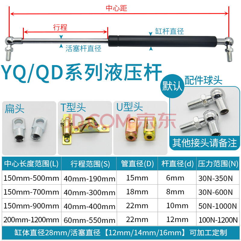 五金工具 家用五金 澳翔 液压支撑杆气弹簧伸缩杆床用液压支杆橱柜上