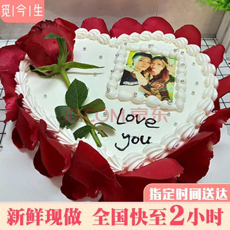 七夕节情人节送老婆女朋友玫瑰花瓣生日蛋糕全国配送数码糯米纸打印