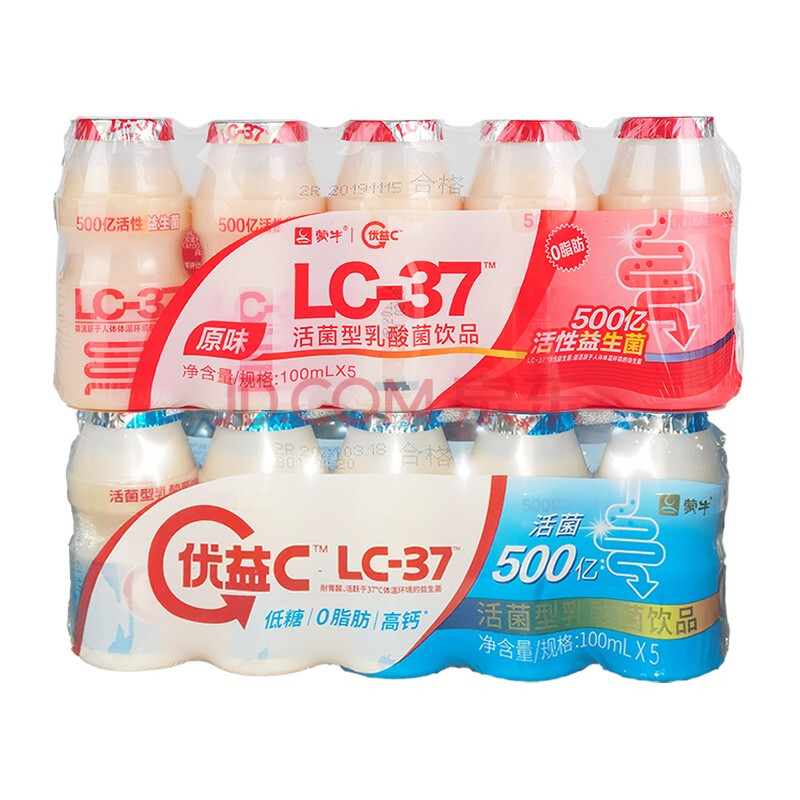 蒙牛优益c乳酸菌100ml*5瓶/板 lc-37 500活菌活菌型乳酸菌饮料 健康轻