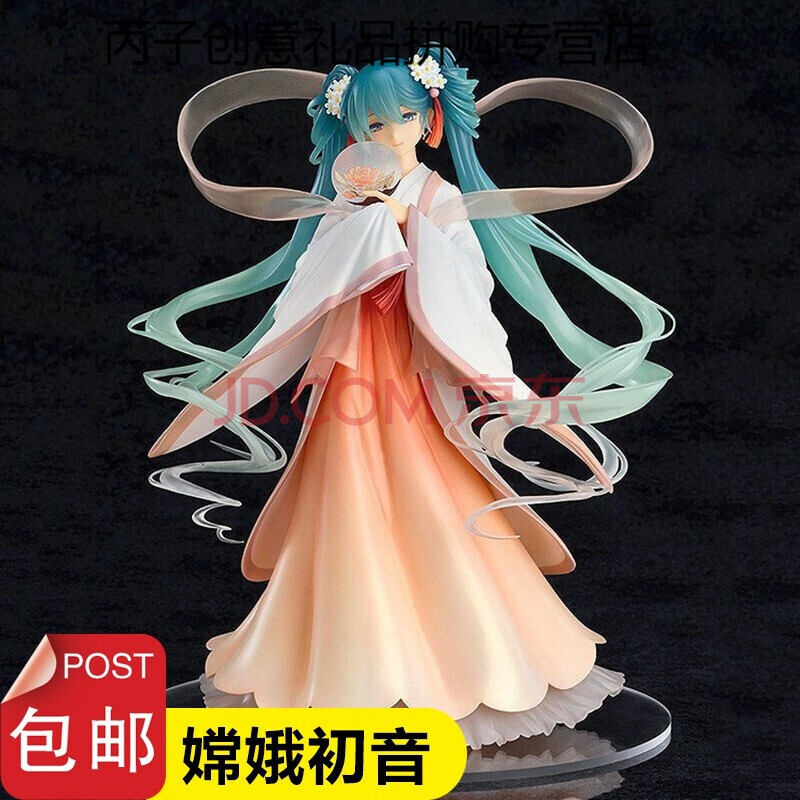 初音未来中秋嫦娥可爱初音摆件日版动漫人物模型 嫦娥初音礼盒装