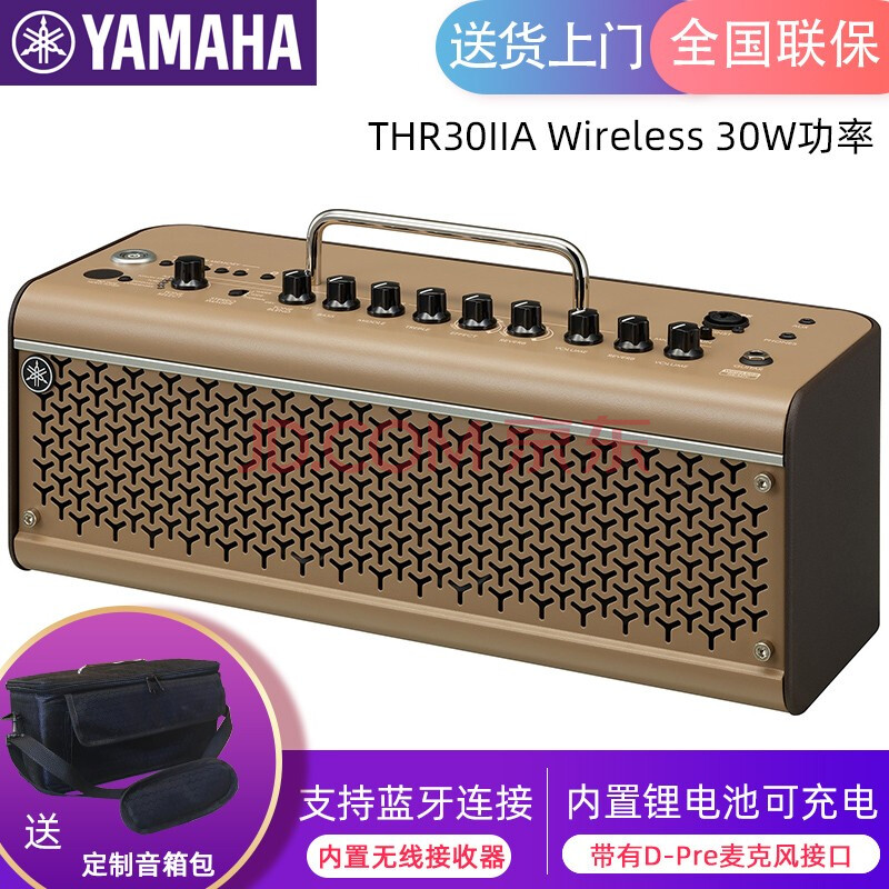 yamaha雅马哈吉他音箱thr10 thr10ii thr30wl蓝牙便携