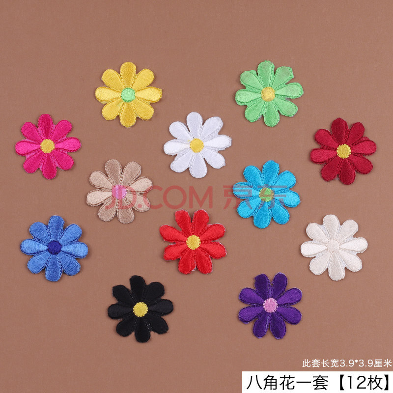 衣服修饰缝补装饰贴花自粘绣花缝的图案卡通贴布毛衣补丁贴无痕 八角