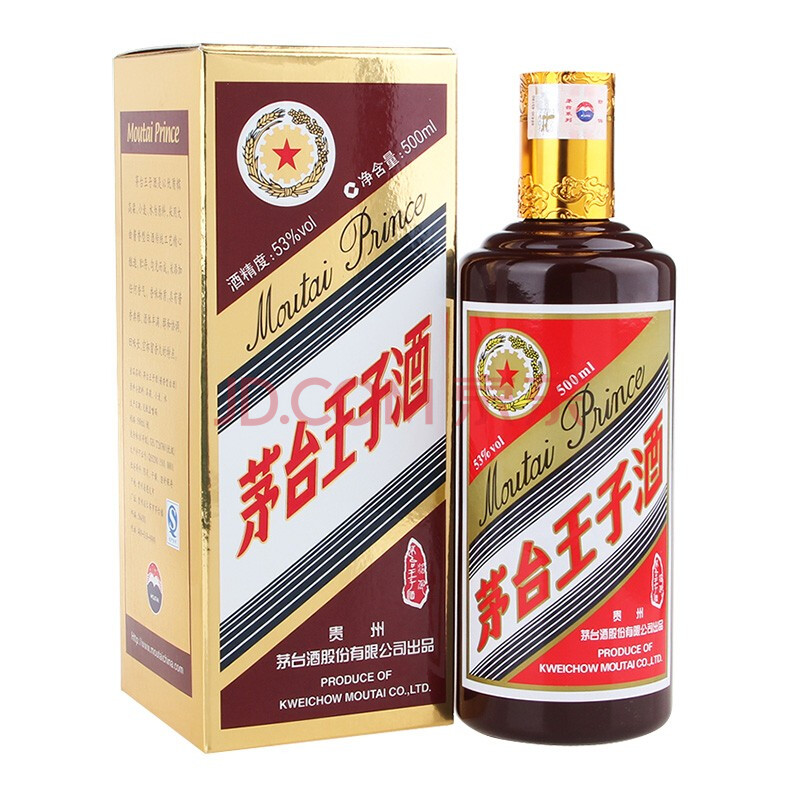 陈年老酒收藏酒 茅台王子酒 酱色 2016年 53度 500ml*