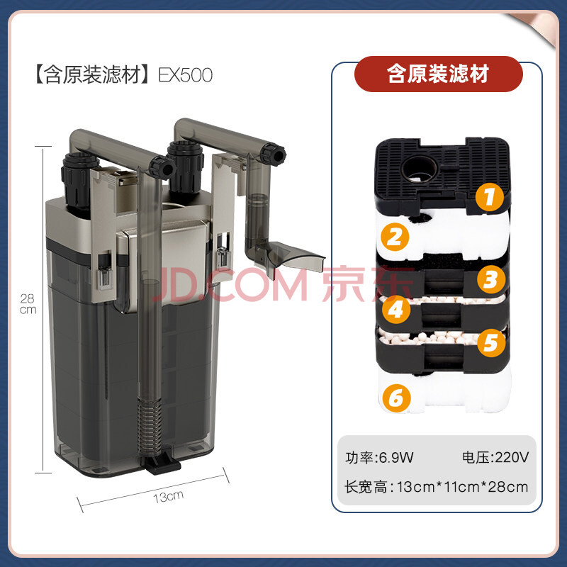 amtra德国安彩 鱼缸过滤器静音水草缸外置过滤瀑布小型壁挂桶 挂式