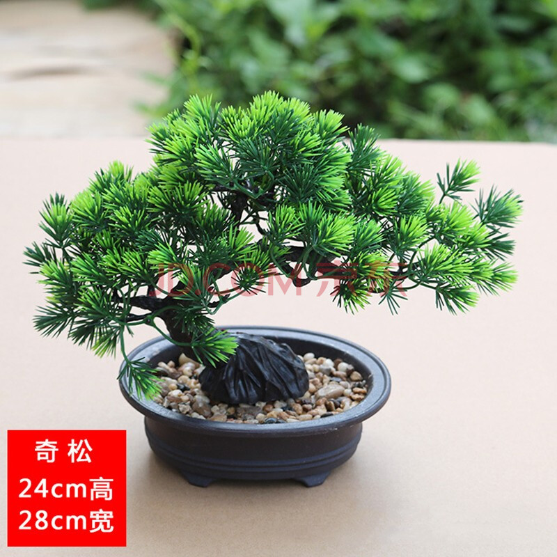 仿真绿植假松树迎客松盆栽样板房展厅酒店摆放植物盆景装饰品 奇松