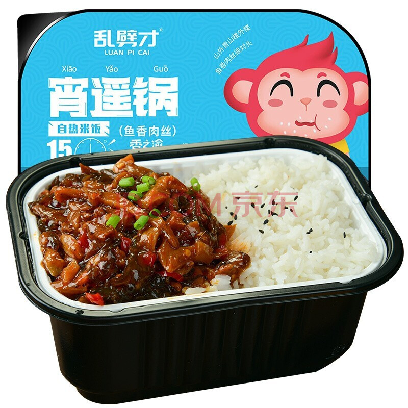 煲仔饭 自热米饭 多口味自热便当速食即食懒人方便食品 鱼香肉丝味*2