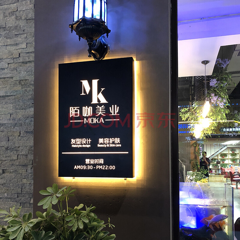 人员去向牌招牌镂空灯箱led广告牌发光字制作定做投影灯牌店铺门头