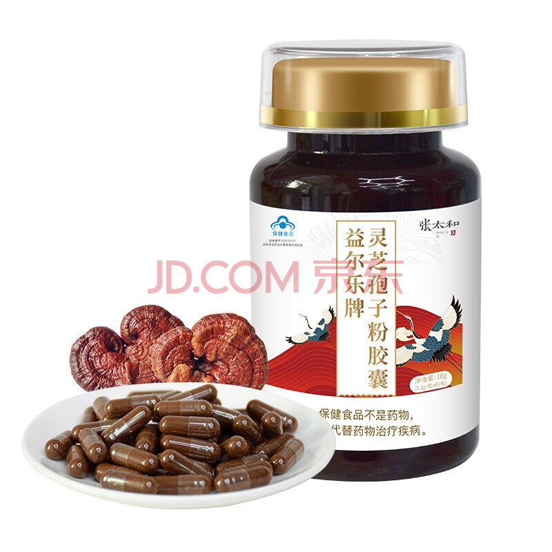 张太和 破壁灵芝孢子粉胶囊18g(0.3g/粒x60粒)/瓶x4瓶