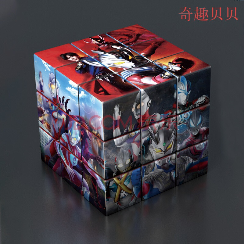 奥特曼玩具三阶魔方套装儿童玩具卡通图案中性可定制图片 款式11