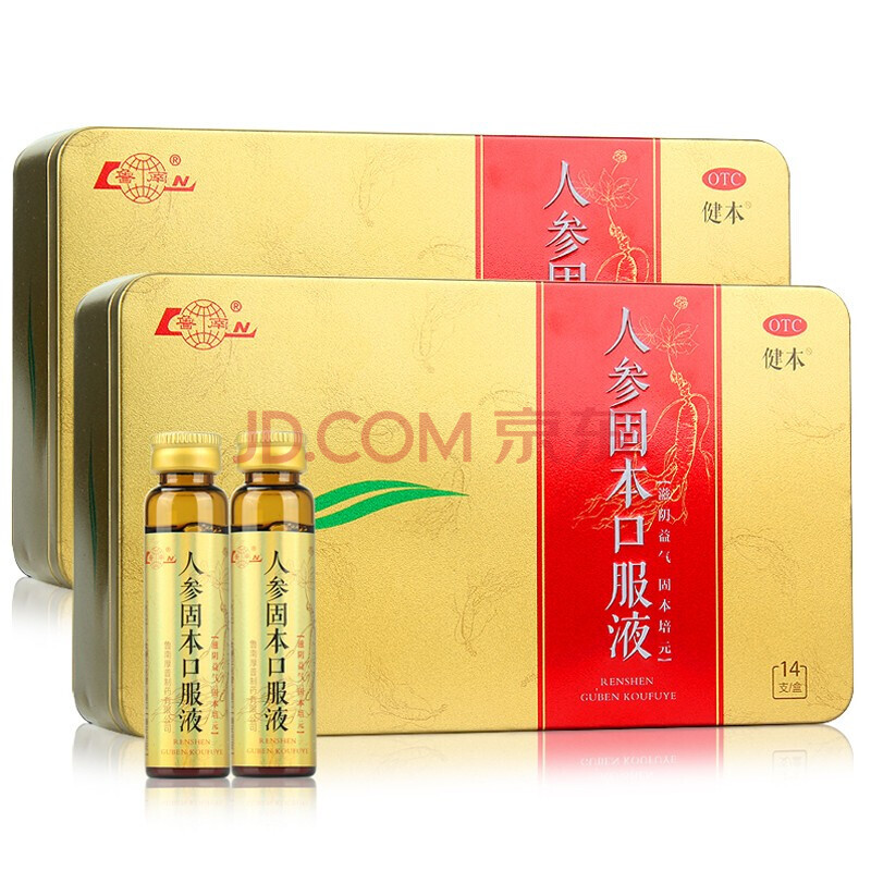 鲁南 人参固本口服液10ml*14支 【10盒装】