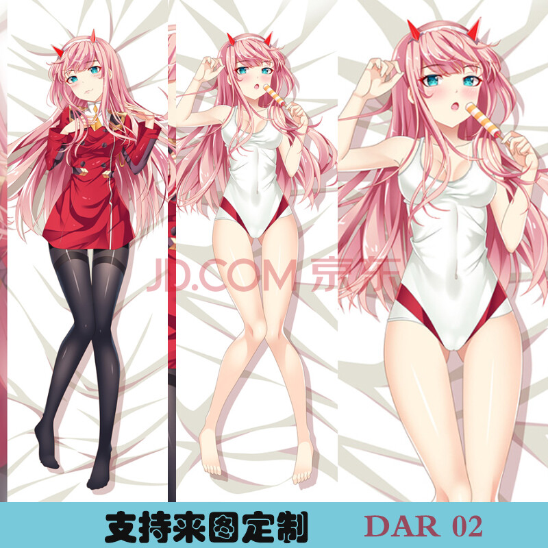 绿速 来图定制darling in the franxx 02 zero two国家队等身抱枕创意