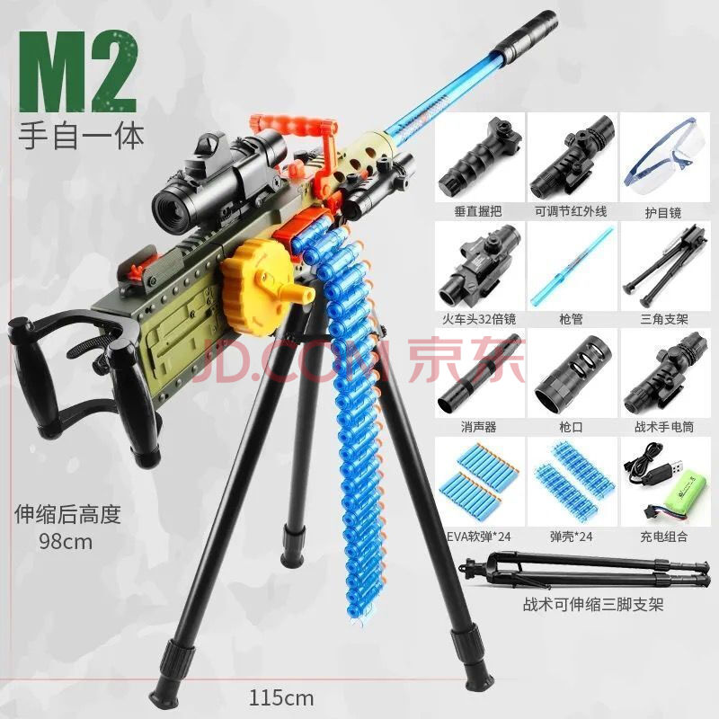 m416手自一体软弹枪电动连发m4仿真抛壳突击儿童玩具吃鸡装备男孩生日