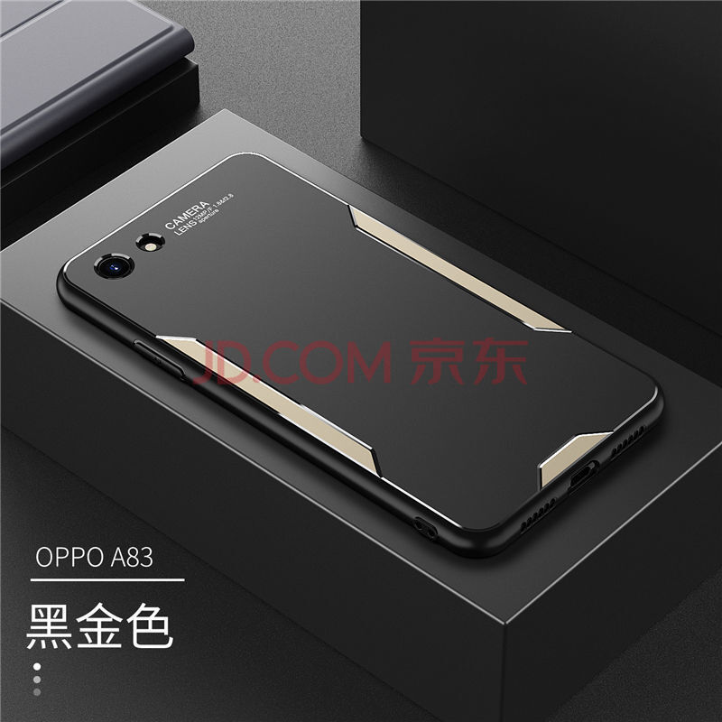 魅后oppoa83手机壳a1防摔a77 f3硬壳简约金属磨砂商务保护套时尚【黑