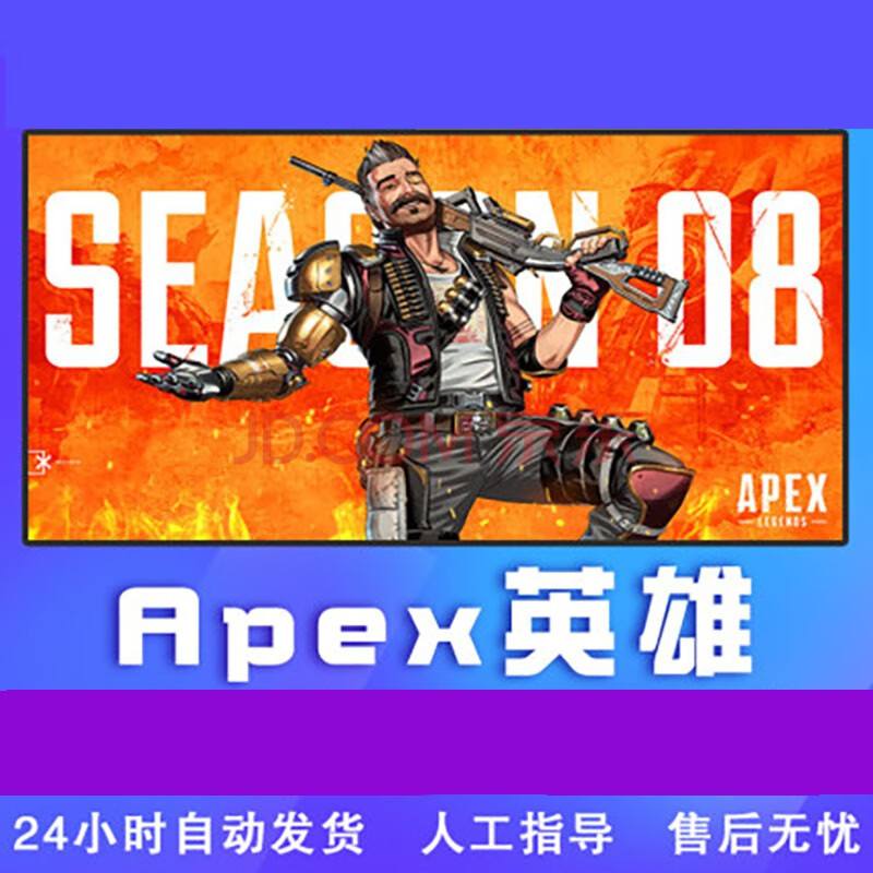 pc正版steamapex英雄探路者辛烷版apex罗芭寻血犬生命